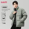 Baleno Men's Padded Stand-Up Collar Winter Jacket