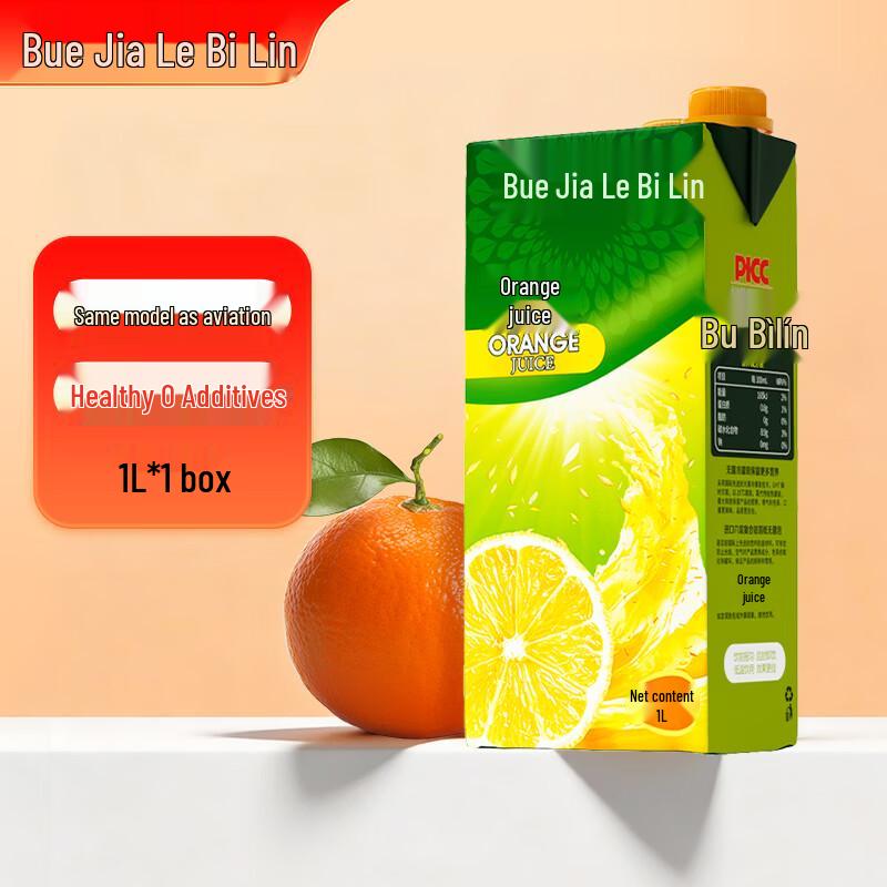 Jardelbe Concentrated Fruit Juice