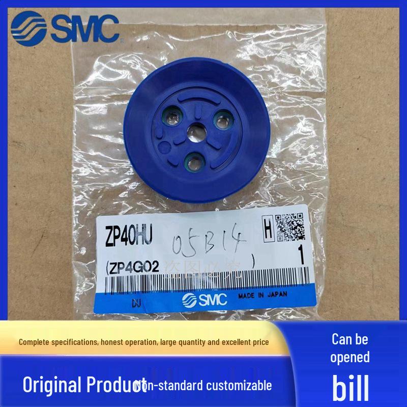 Присоски SMC серии ZP40HU и ZP50/63/80/100/125HU: HBU, HE, HF, HN, HS