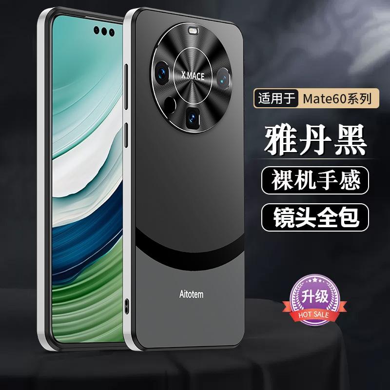 Подходит для чехла мобильного телефона Huawei mate11pro, защитного чехла mate11, новый противоударный, полностью закрывающий линзу, ультратонкий и высококачественный.
