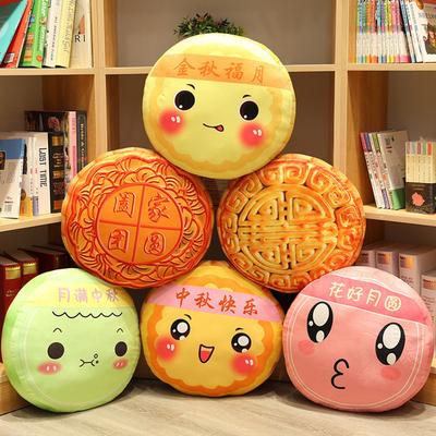 Милая кукла-подушка Mooncake, мягкая игрушка, забавная компания, кукла на праздник середины осени
