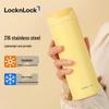 LOCK&LOCK Портативная термобутылка из нержавеющей стали 316