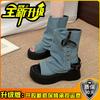 Design Denim Rivet Open-toe Cool Boots New Thick-soled Trouser Tube Boots Thin Boots Women's Shoes