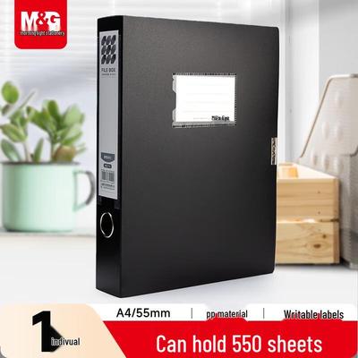 M&G A4 Утолщенный PP Коробка для хранения документов