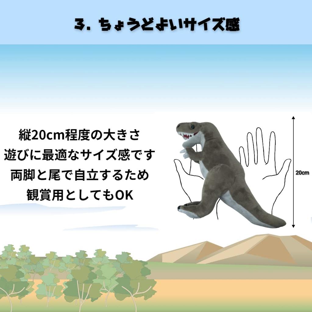 NAVY SAURUS Динозавр Мягкая игрушка Тираннозавр Высота 20 см Игрушка Рождественский подарок Мальчик День рождения
