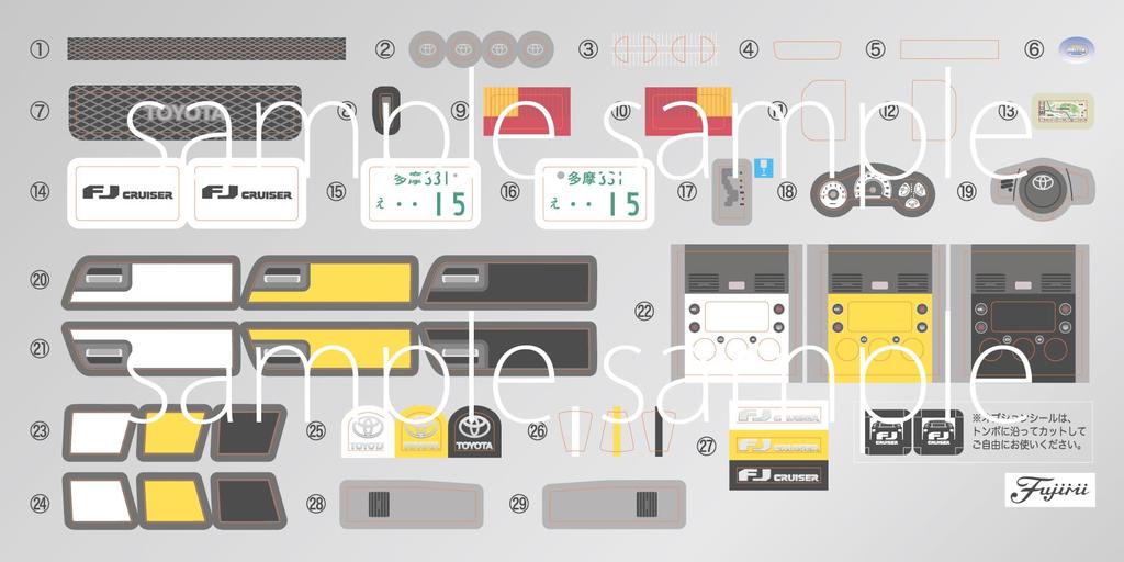 Fujimi Model Car NEXT Series Toyota FJ Cruiser Car 1/24 No.9 EX-7 (Non Color) NX-9EX-7