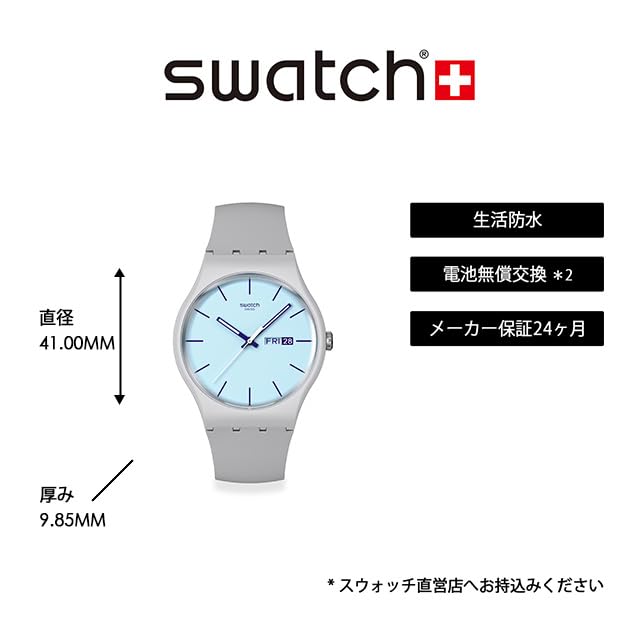 Часы BLUEBERRY SKY SO29M702 Серые [Swatch]