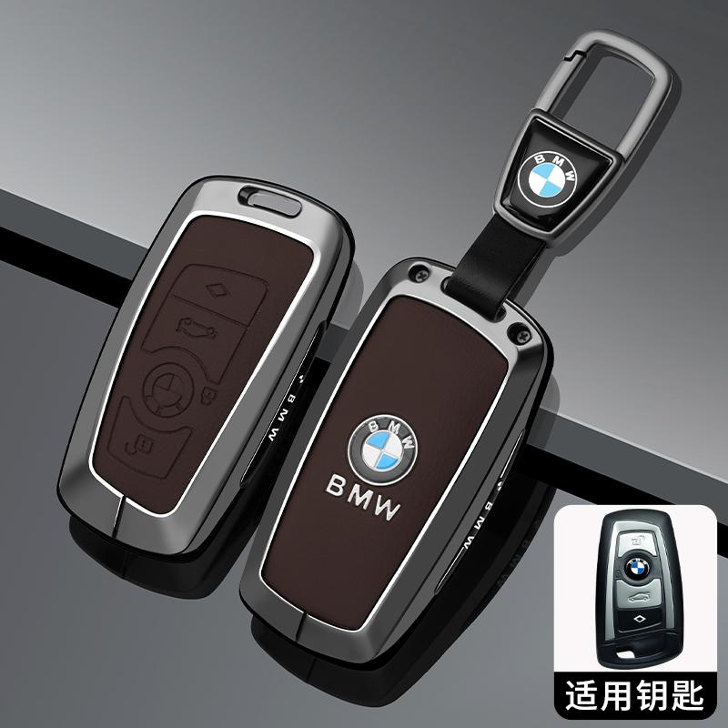 Zinc Alloy Car Key Case Keyless For BMW 1 2 3 5 7 Series F10 F20 F30 335 328 535 E90 E92 E93 Cover Remote Fob Shell Accessories