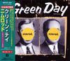 CD GREEN DAY - Nimrod WPCR1601PROMO Reprise Records 1997 Japan Obi Rock