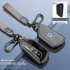 Складной ключ-брелок Volkswagen стиль B с кнопкой запуска для Tayron, Tuyue, Teramont X, Tiguan X - Полное покрытие, Невыдвижной