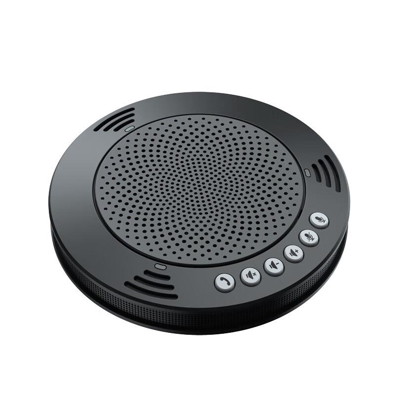 Meeteasy Professional Conference Systems (CN version)