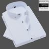 Men's White Short Sleeve Solid Color Professional Workwear Shirt with Diamond Buttons