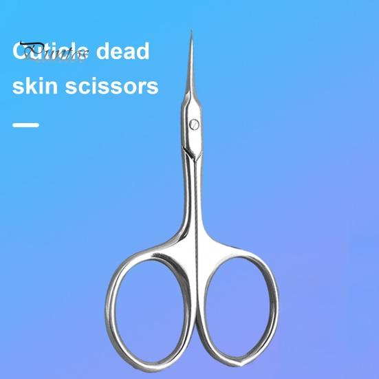 Профессиональные ножницы для кутикулы, эргономичные ножницы из нержавеющей стали, ультратонкие изогнутые лезвия, кусачки для кутикулы, инструмент для маникюра и педикюра
