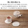 &NE Ceramic Diatomaceous Earth Coaster, Neko (Baking In the Sun), White, 9.7cm Diameter X 0.6cm Thick, Made In Japan, Mino Ware, Asbestos-Free, Absorb