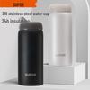 Набор термосов SUPOR Q Series 320 мл TK22001V