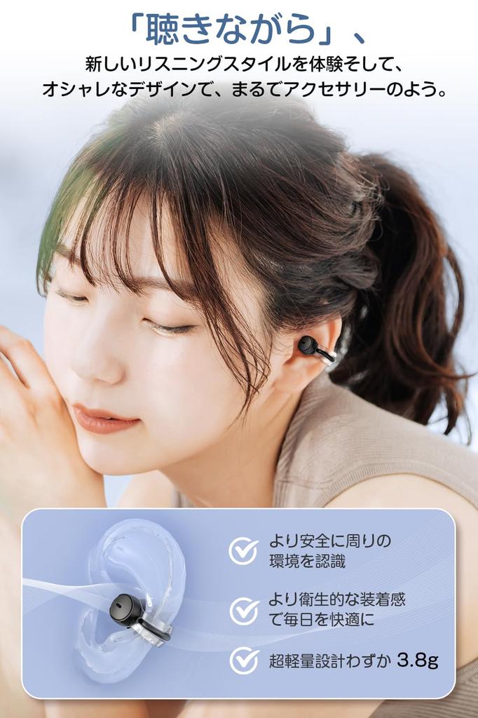 New for Wireless Bluetooth Earbuds with up to 58 hours of music Bone Sound Ear Small and Air with Automatic Compatible with iPhone and Android 2024,
