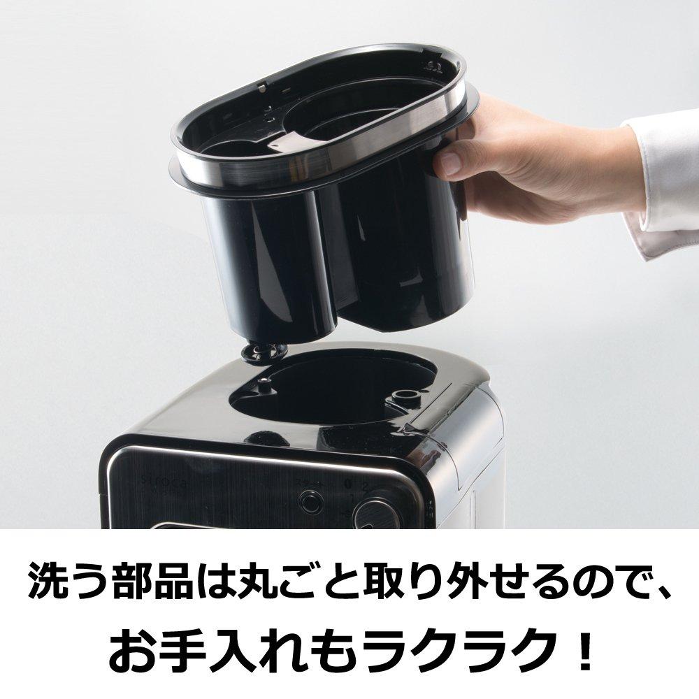 Полностью автоматическая кофеварка siroca STC-401 [стеклянный сервер/встроенная мельница/капельный метод/функция нагрева]