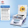 Галогенный влагоанализатор Hochoice SFY-001, 100 г / 0,001 г (Китайская версия)