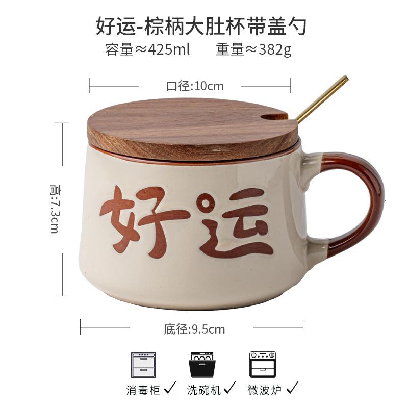 Оригинальная ручная работа Кружка с большим животом Хаха Фа Цай Кофейная кружка Офисная керамическая Подарок на день рождения Экспорт