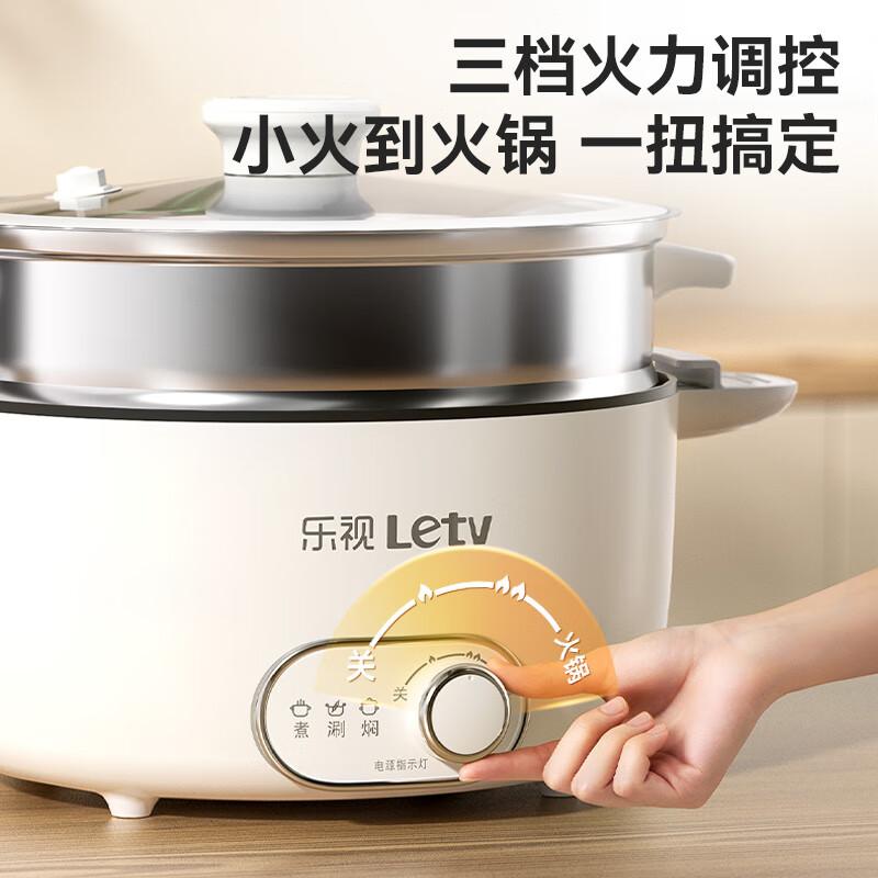 LeTV multifunctional electric hot pot F850 home with steamer