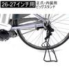 MARUHACHI Big Stand for inch Wide Electric Assist Bicycle (Maruhachi) Double-sided 26-27 wheels, Black, BS26-27BL Stand,