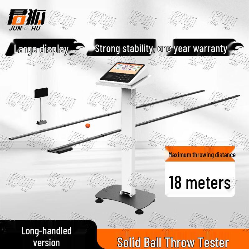 Junhu Student Physical Fitness Testing Equipment