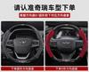 Для Chery Tiggo 3 4 5 7 Pro 8 Plus Arrizo 7 GX 5x EQ7 Fulwin 2 Eastar A3 A5 Автомобиль 3D Логотип Замша Углеродное волокно Чехол на руль