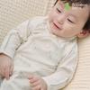 Bamboo Bebe Bamboo Fore Newborn Wrap Shirt