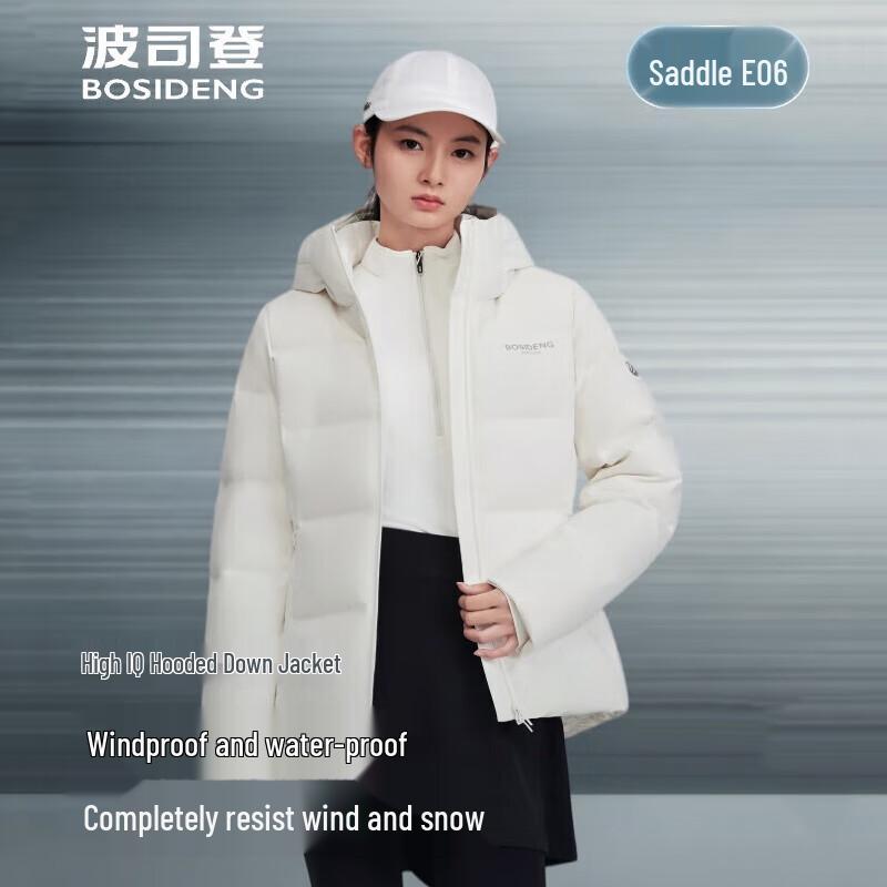 Bosideng B250246504 Hooded Short Down Jacket