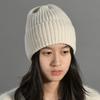 All-wool striped knitted hat European and American fashion solid color simple and versatile warm wool hat