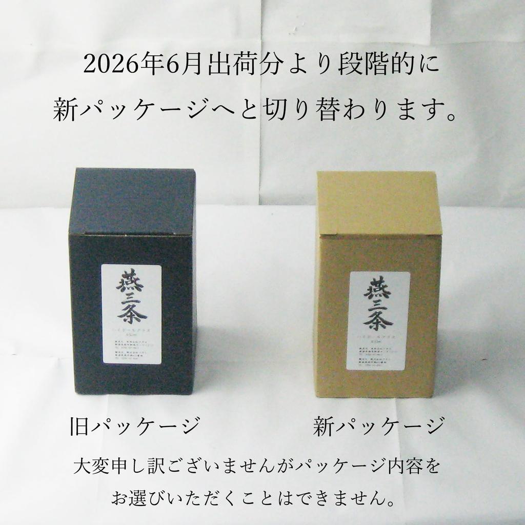 Кружка Nagao Pure Copper Moscow Mule, производство Япония, Tsubame-Sanjo, 360 мл.