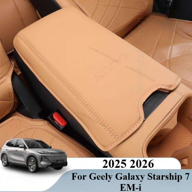 Для Geely Galaxy Starship 7 EM-i 2025 2026 Кожаная Накладка на Центральный Подлокотник Автомобиля Поверхность Крышки Центрального Подлокотника Автомобиля