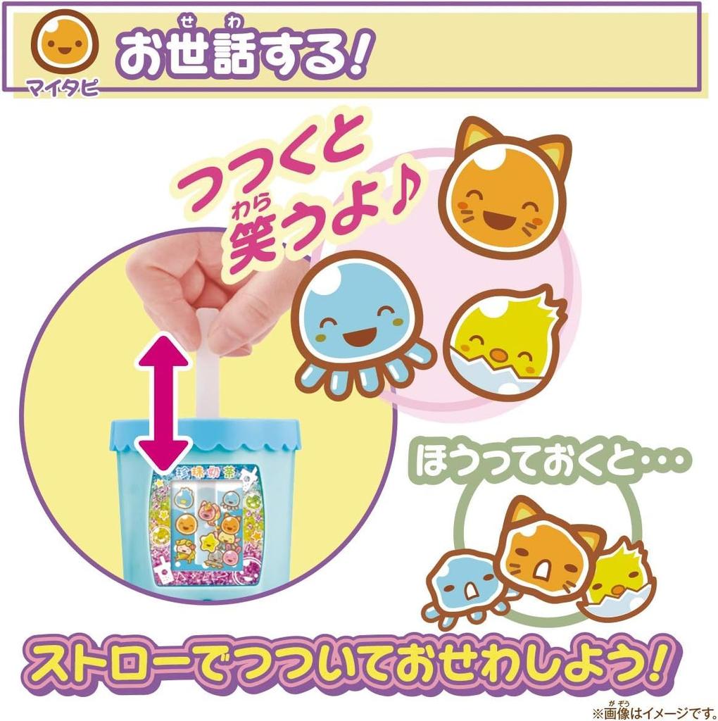 [BANDAI] Mix Mix! Puni Tapi-chan Aqua Milk Tea