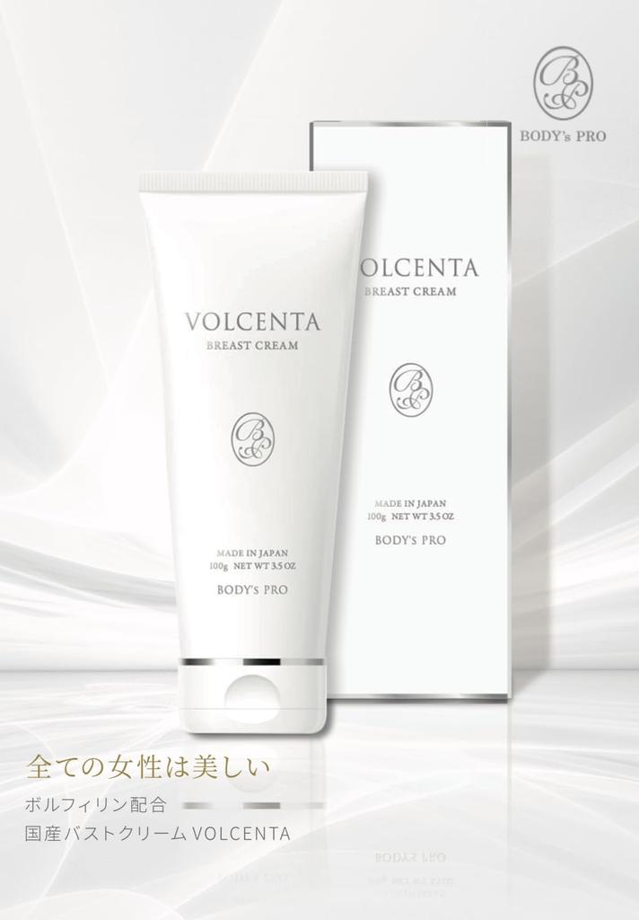 Крем для груди VOLCENTA 100 г - Содержит 6% Volufiline - Для упругости, эластичности и сияния - Массажный крем для груди, декольте и ягодиц.
