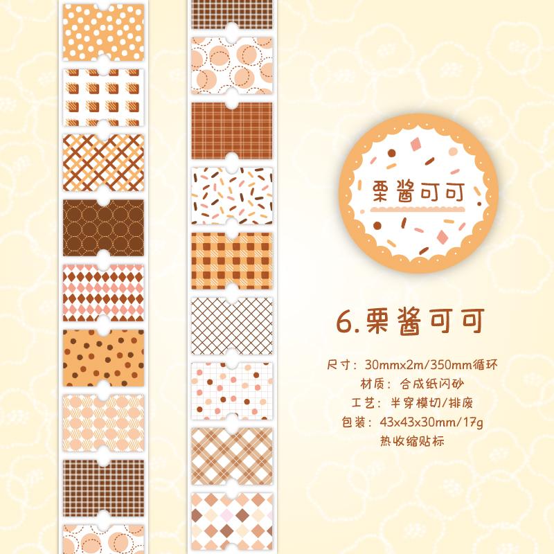 Kawaii Sparkling Sand Floral Label Sticker Tape Creative Collage Handmade Journal DIY Diary Album Scrapbook Aesthetic Stickers