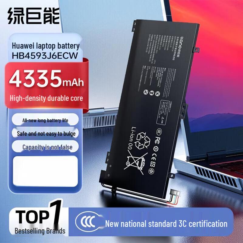 llano Replacement Battery for Huawei MateBook 13