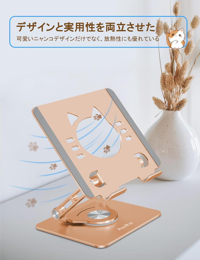 Aoviho подставка для iPad Подставка для планшета с вращением на 360 градусов для iPad, высота столешницы для смартфона и планшета, удобная для улучшения, совместимая с iPad, дюймов -