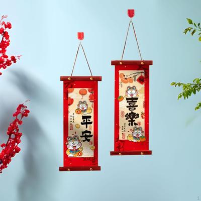 Китайский Год Подвесные Свитки Украшения 12.2x5.9 дюймов Традиционные для Домашнего Офиса Декора