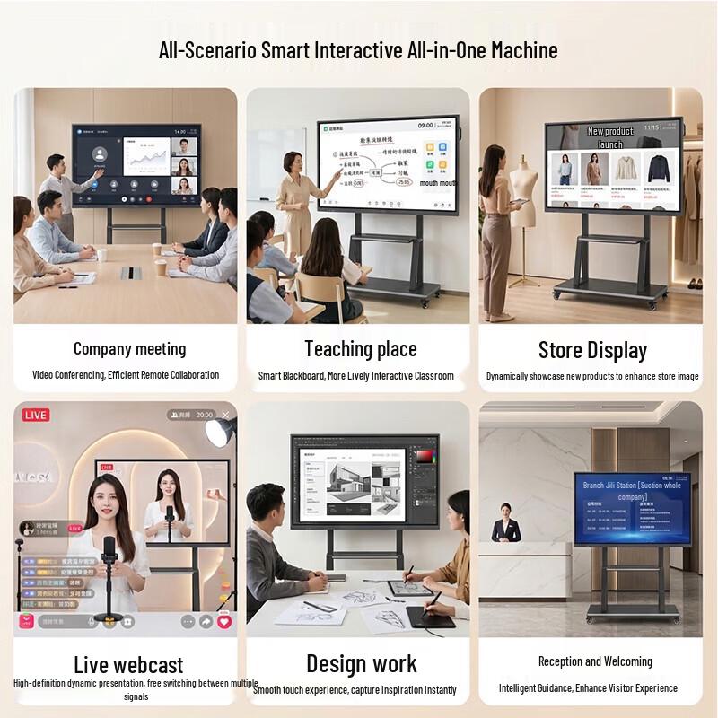 Lifan Interactive Teaching and Conference All-in-One Touch Screen PC (CN version)