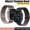 100% Чистый Титан Миланский Ремешок для Apple Watch Ultra 3 2 Браслет 49мм 45мм 46мм 44мм Браслет IWatch Серии 11 10 9 8 7 SE