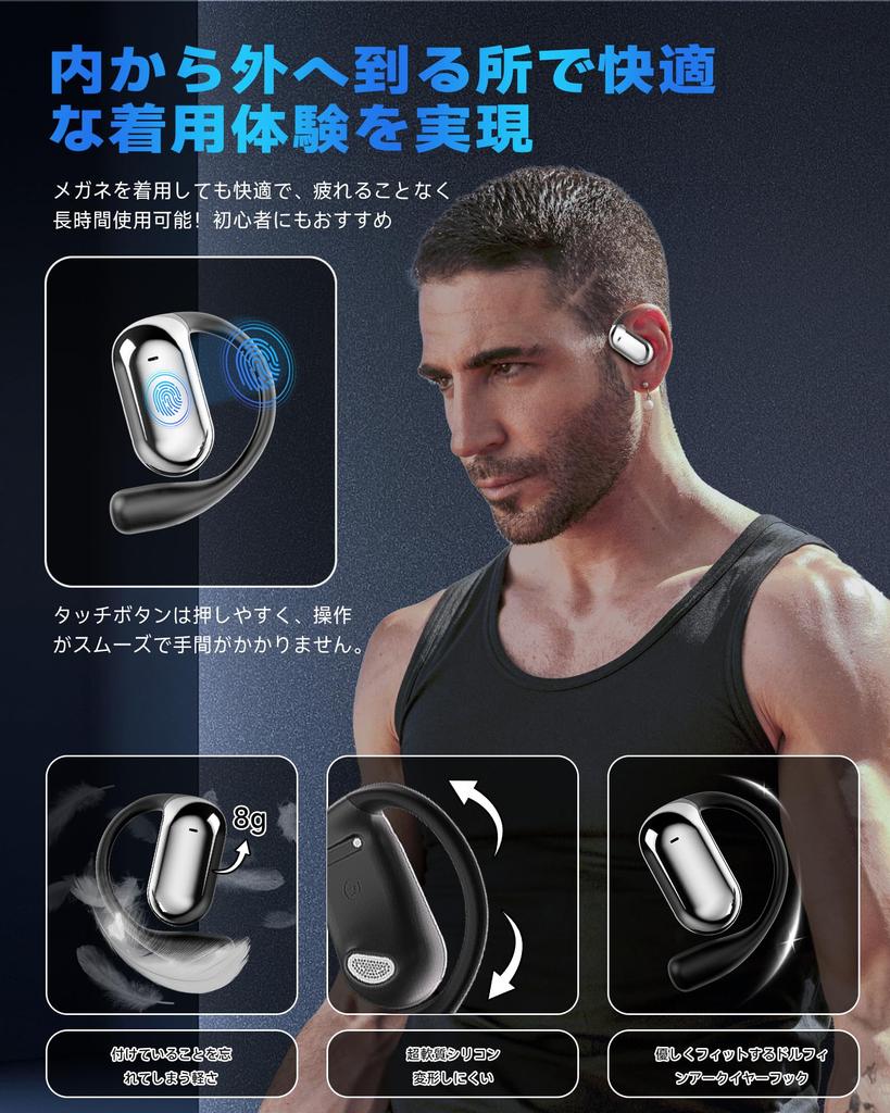 Внешний вид Беспроводные наушники CoolJumper Наушники Bluetooth Открытого типа Bluetooth Всего 60 часов воспроизведения Технология 8D OWS Открытого типа Air