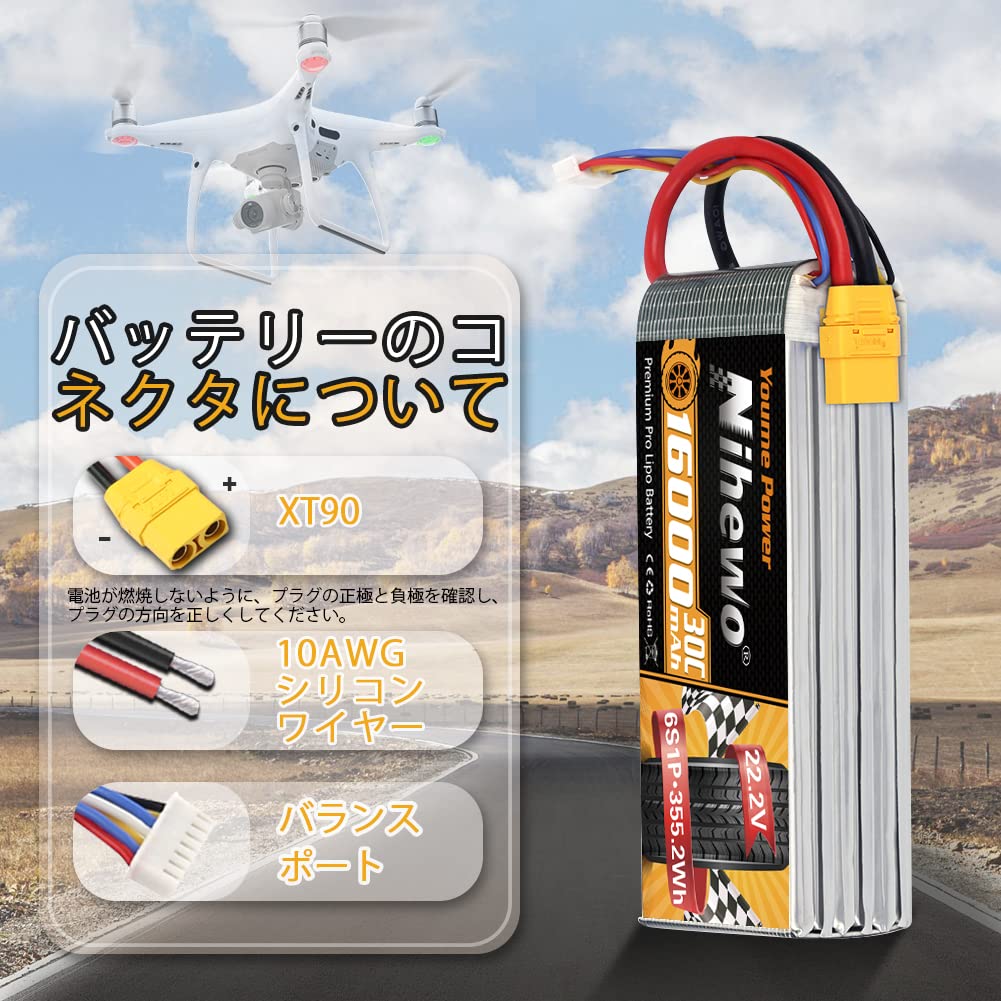 6S LiPo 22.2V Lipo 16000mAh 30C Разъем XT90 для больших дронов DJIS800, DJI S900, S1000, S1000+, FreeFly, OnyxStar, Gryphon x8, E1200, Сельскохозяйственный