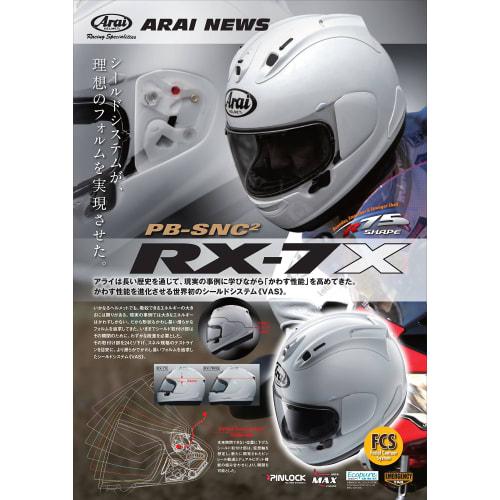 Arai Motorcycle Helmet Full Face RX-7X Glass White 61-62cm