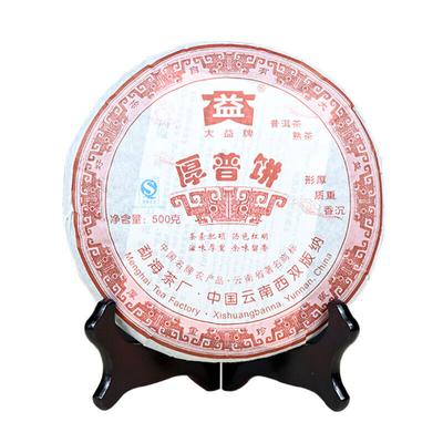 Торт Хоу Пу * 701 Yunnan Menghai Dayi Высокосортный спелый чай Пуэр Пуэр 500г