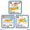 [BANDAI] Super Giant Gummy Maker Fishing Gummy Collaboration Ver. For ages 5 and up