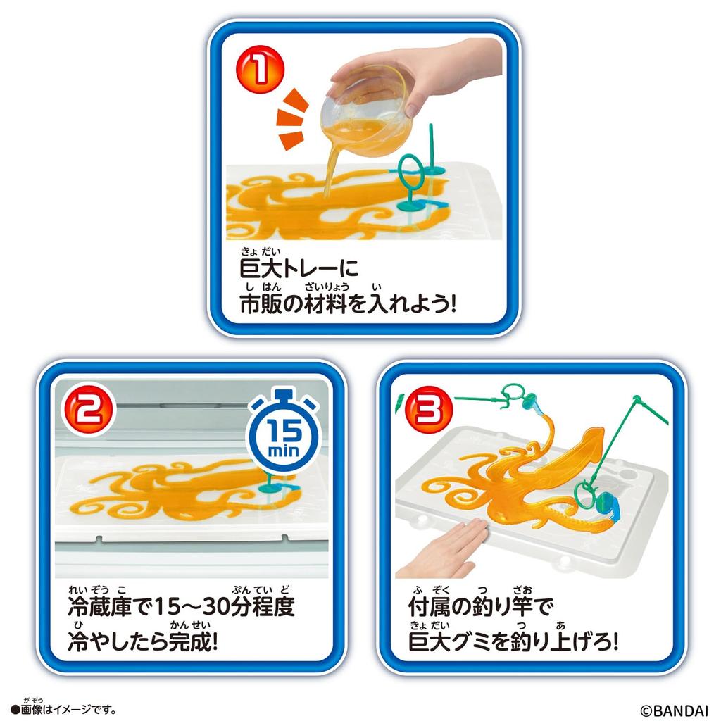 [BANDAI] Super Giant Gummy Maker Fishing Gummy Collaboration Ver. For ages 5 and up