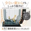 Блендер с мельницей Zojirushi Mahobin Черный 1.0 л BM-SS10-BA