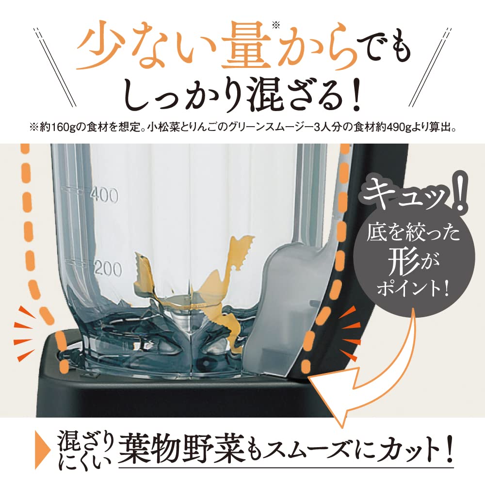 Блендер с мельницей Zojirushi Mahobin Черный 1.0 л BM-SS10-BA