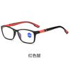 New fashionable, light and portable, anti-blue reading glasses for men and women and the elderly, retro and simple personality