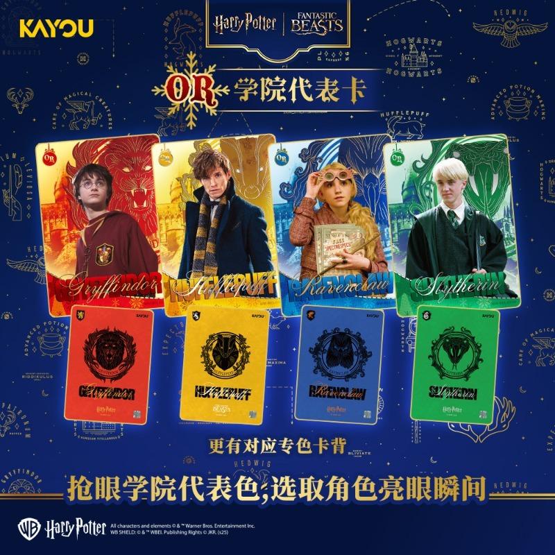 Карта Гарри Поттер ФАНТАСТИЧЕСКИЕ ТВАРИ Стартовое Издание Оригинальная Коллекционная Карта Анимация Мультфильм Периферийная Игрушка Подарок